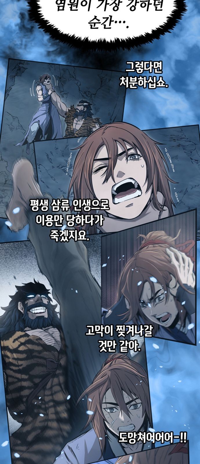 52 페이지