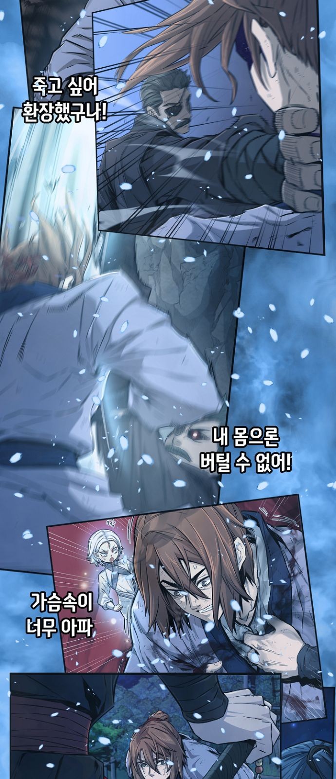 53 페이지