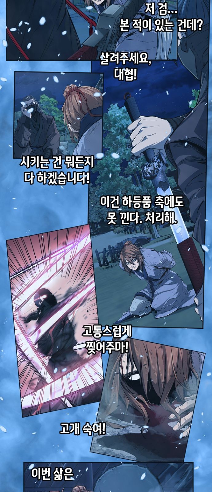 54 페이지