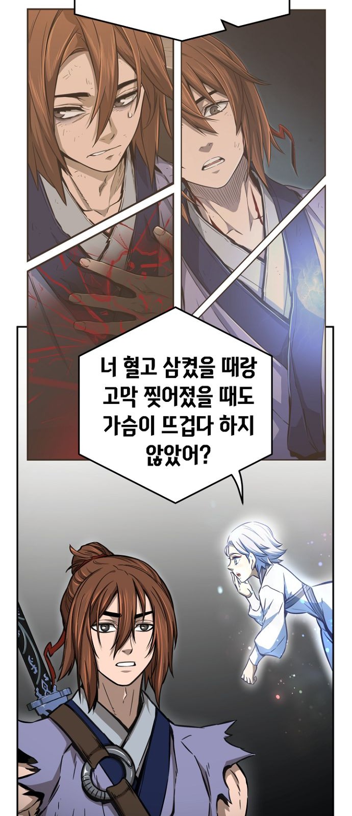 58 페이지
