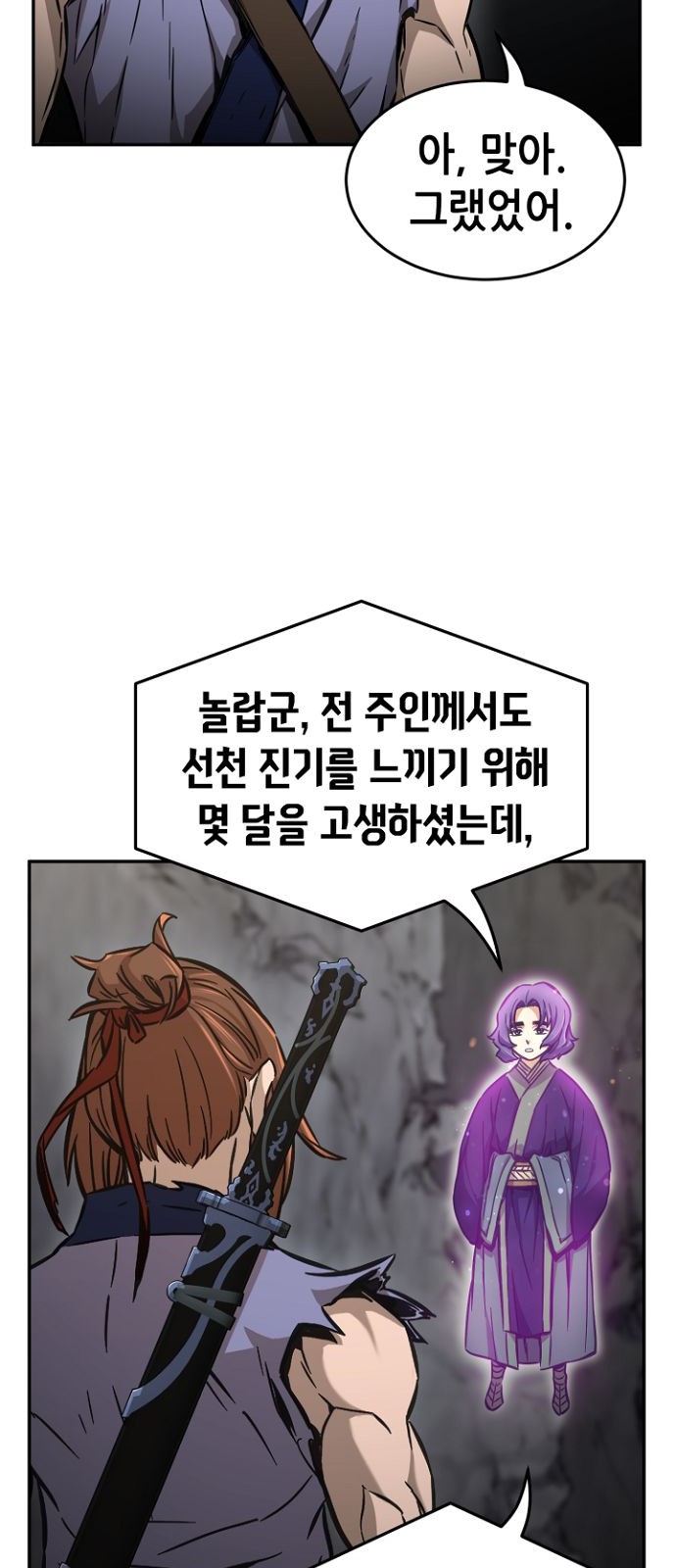 59 페이지