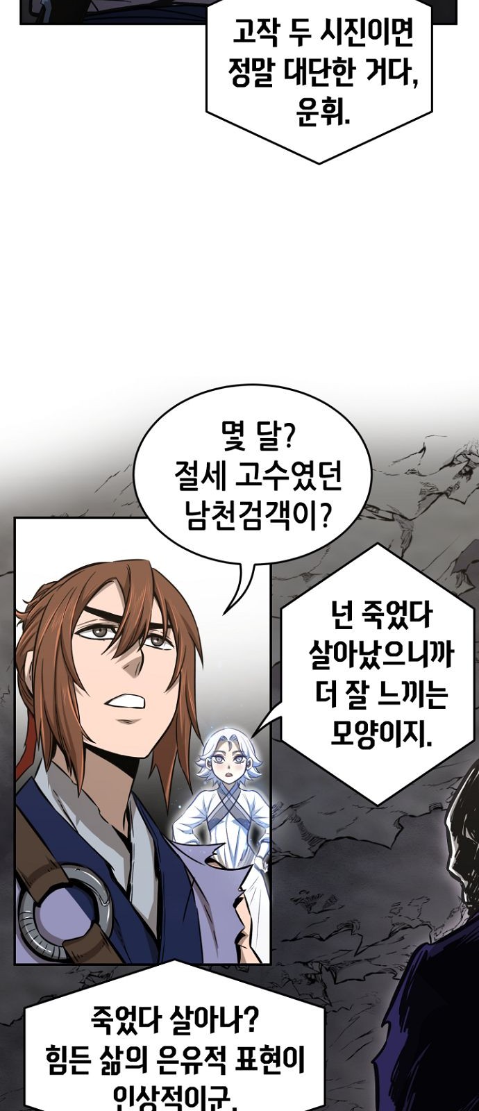 60 페이지