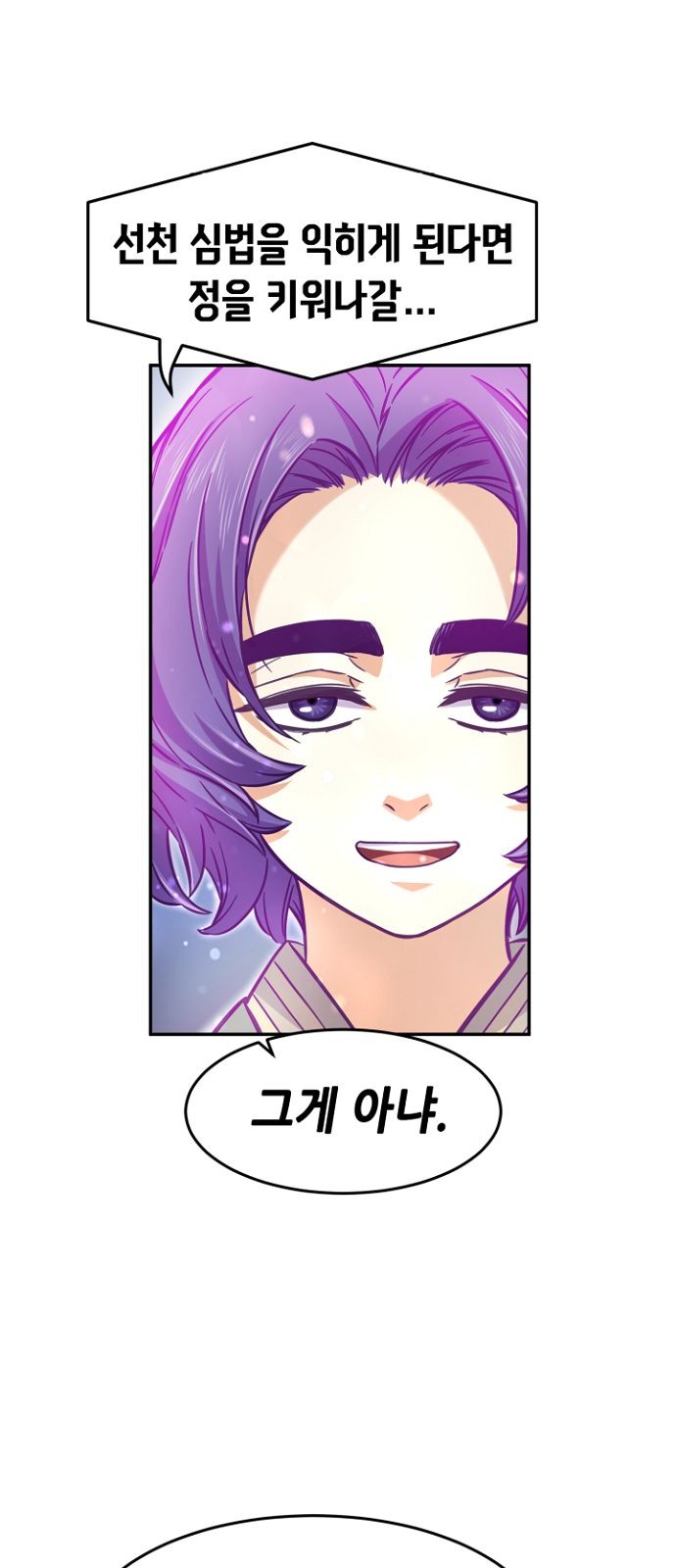 63 페이지