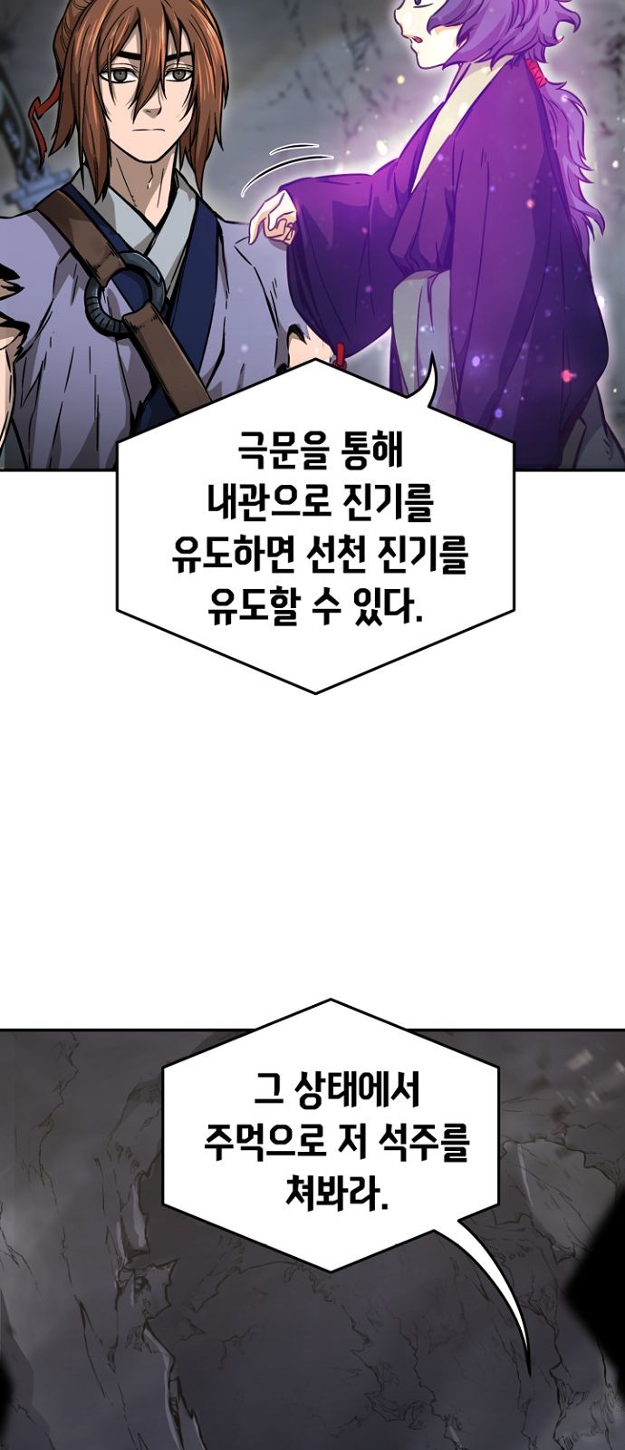 65 페이지
