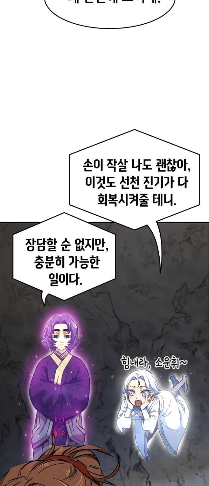 67 페이지