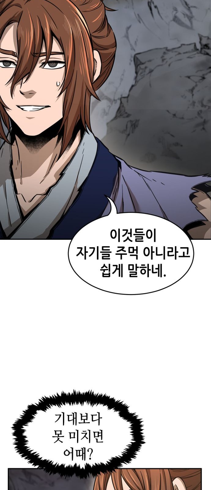 68 페이지