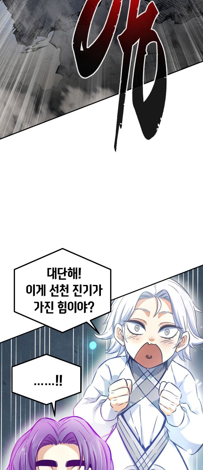 72 페이지