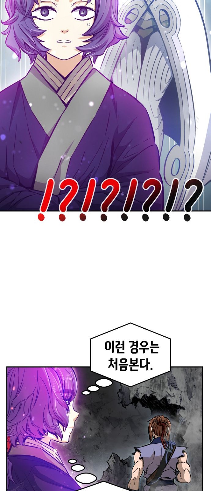 73 페이지