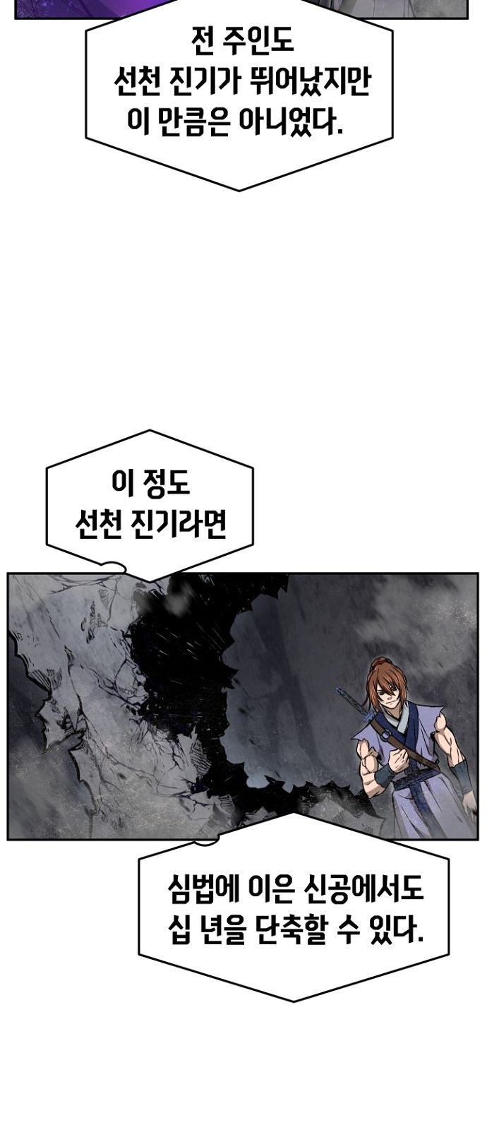 74 페이지