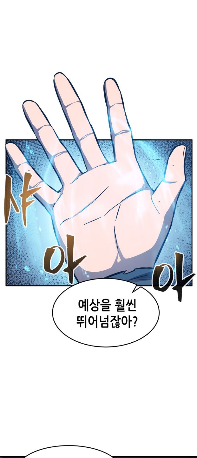 78 페이지