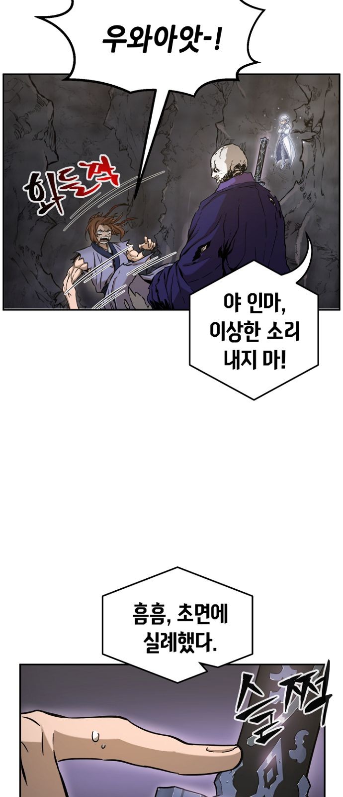 9 페이지