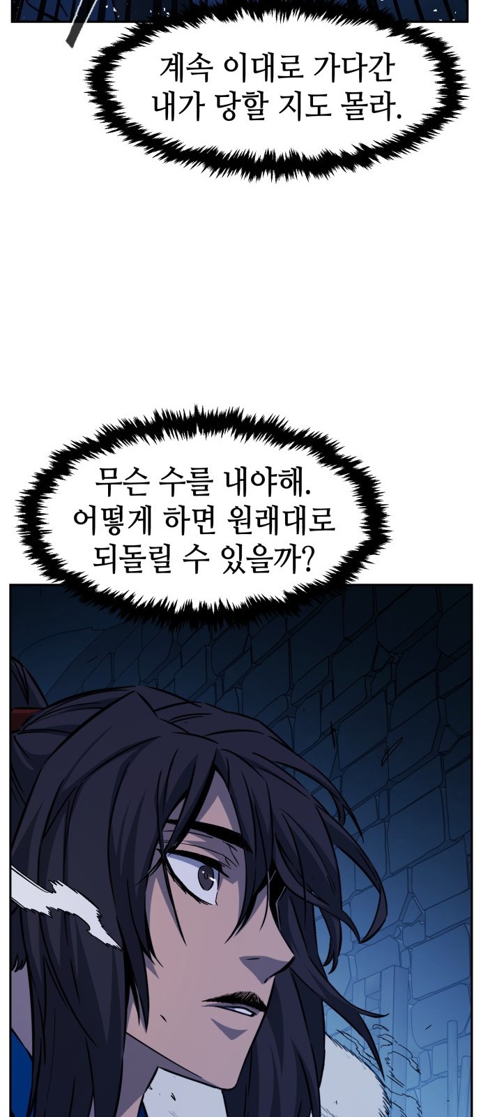 21 페이지