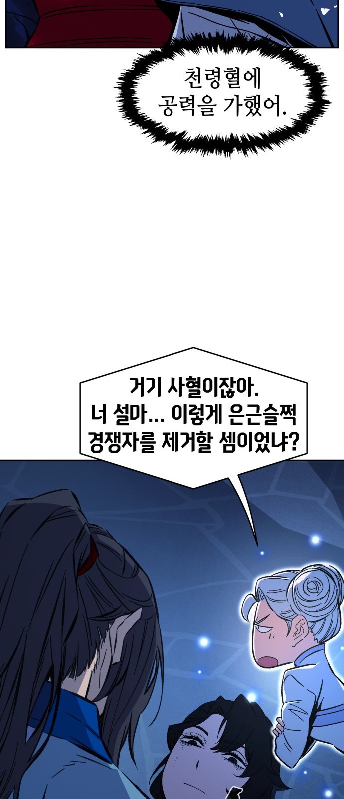 34 페이지