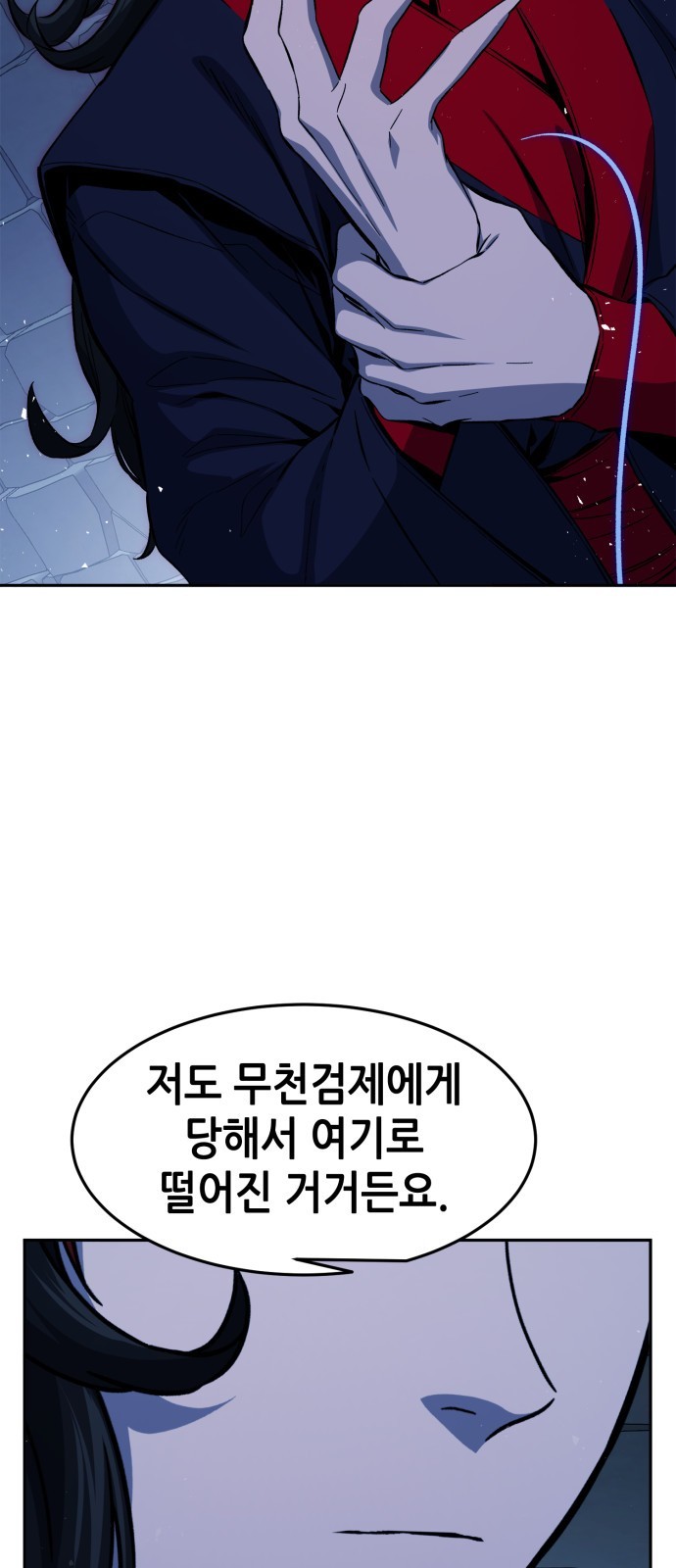 47 페이지