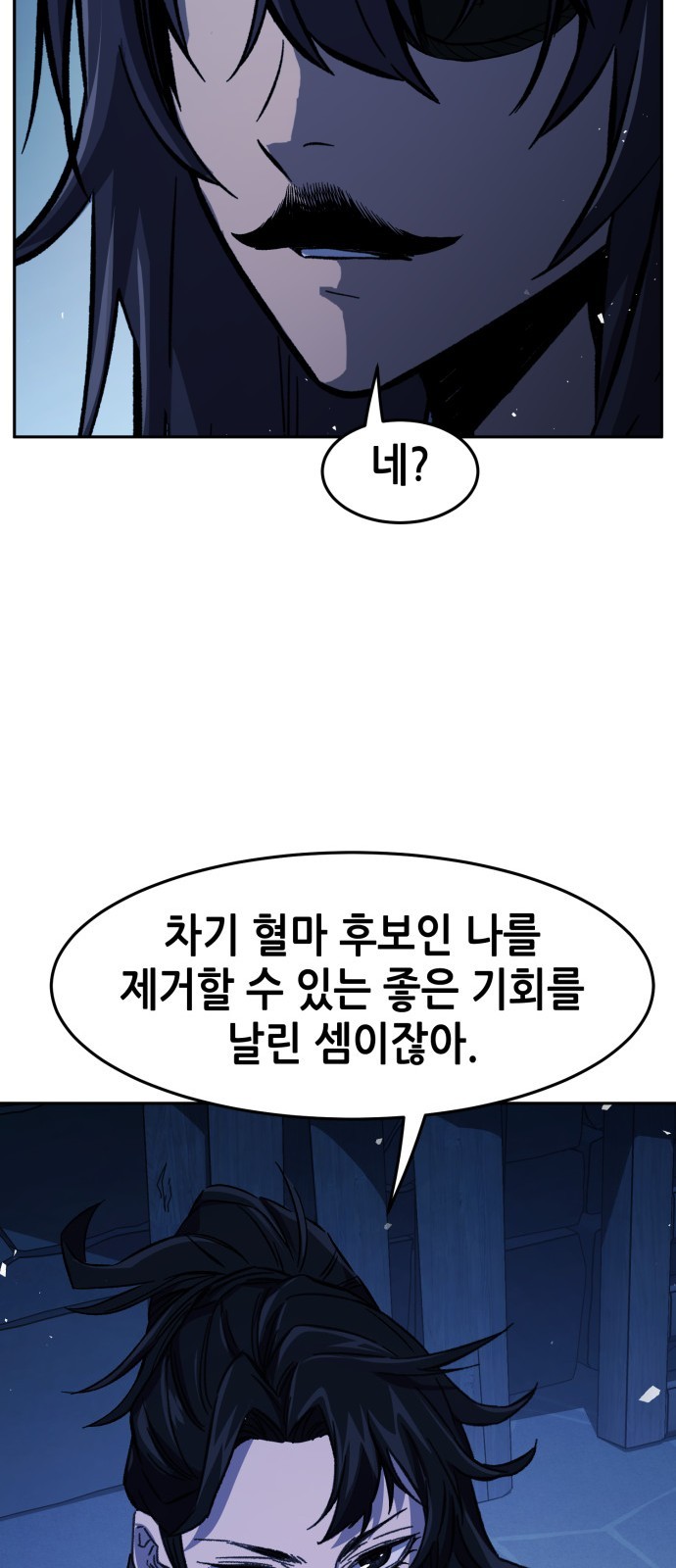 50 페이지