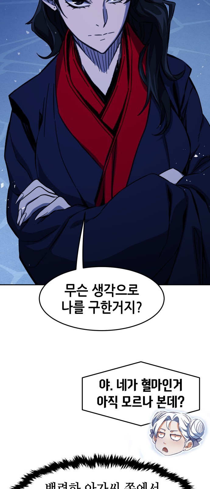51 페이지