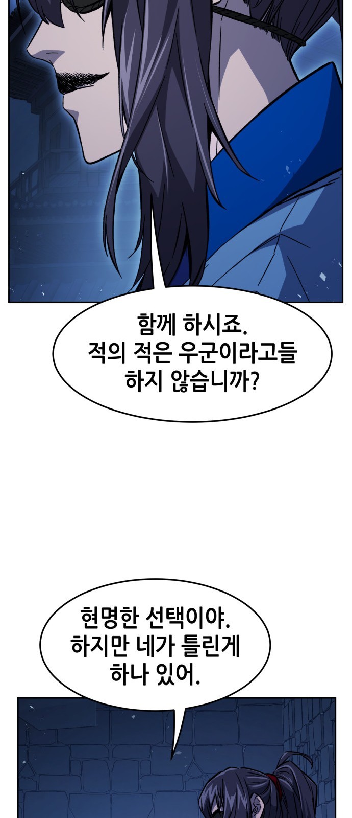 54 페이지
