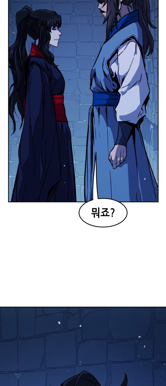 55 페이지