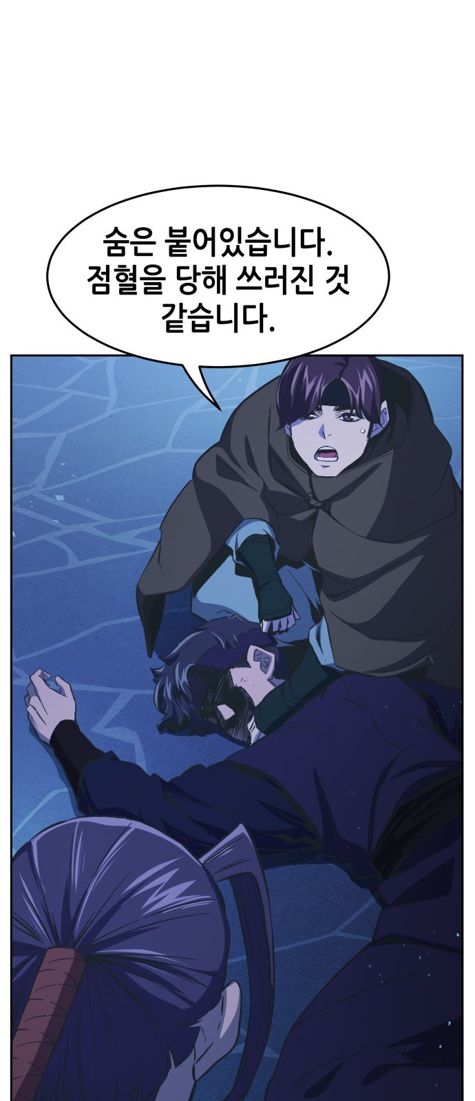 63 페이지