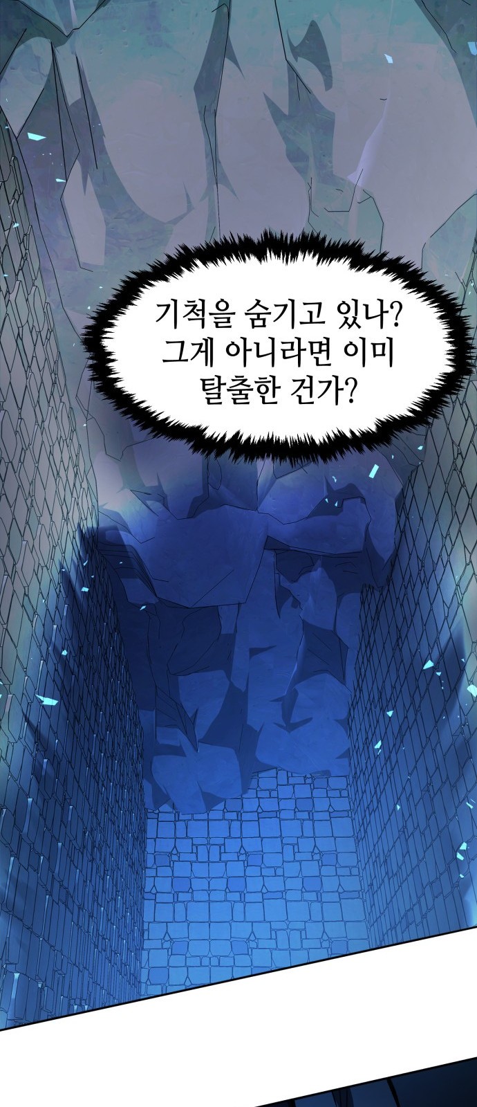 71 페이지