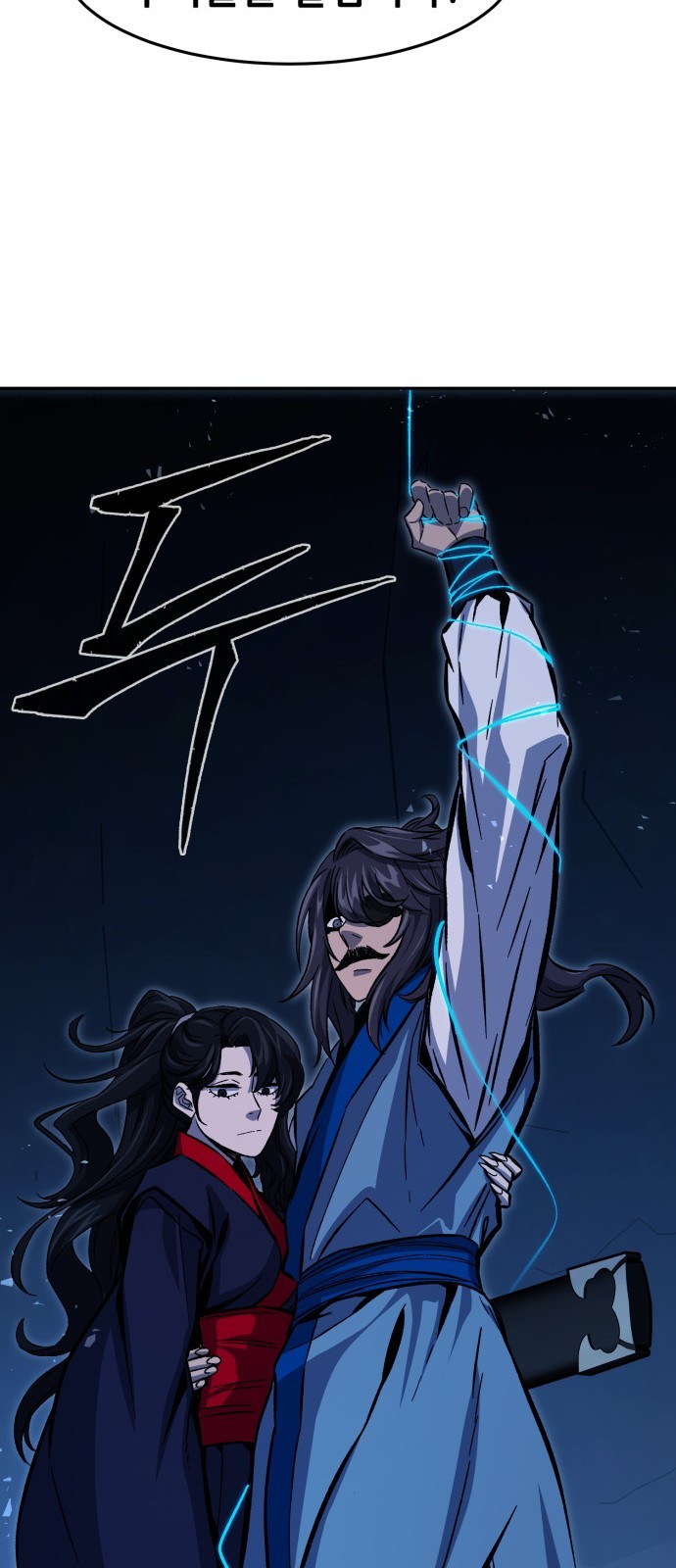 73 페이지