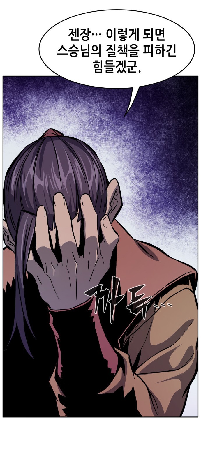 76 페이지