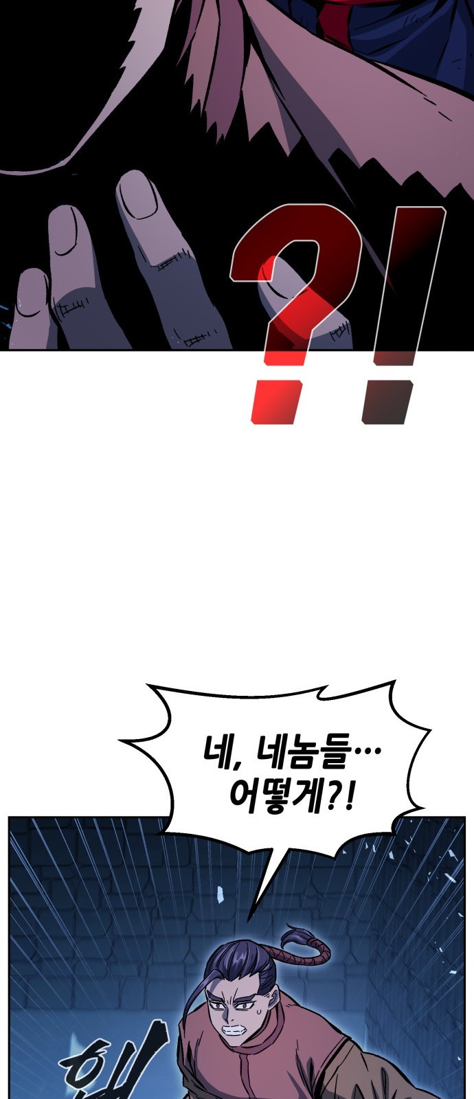 78 페이지