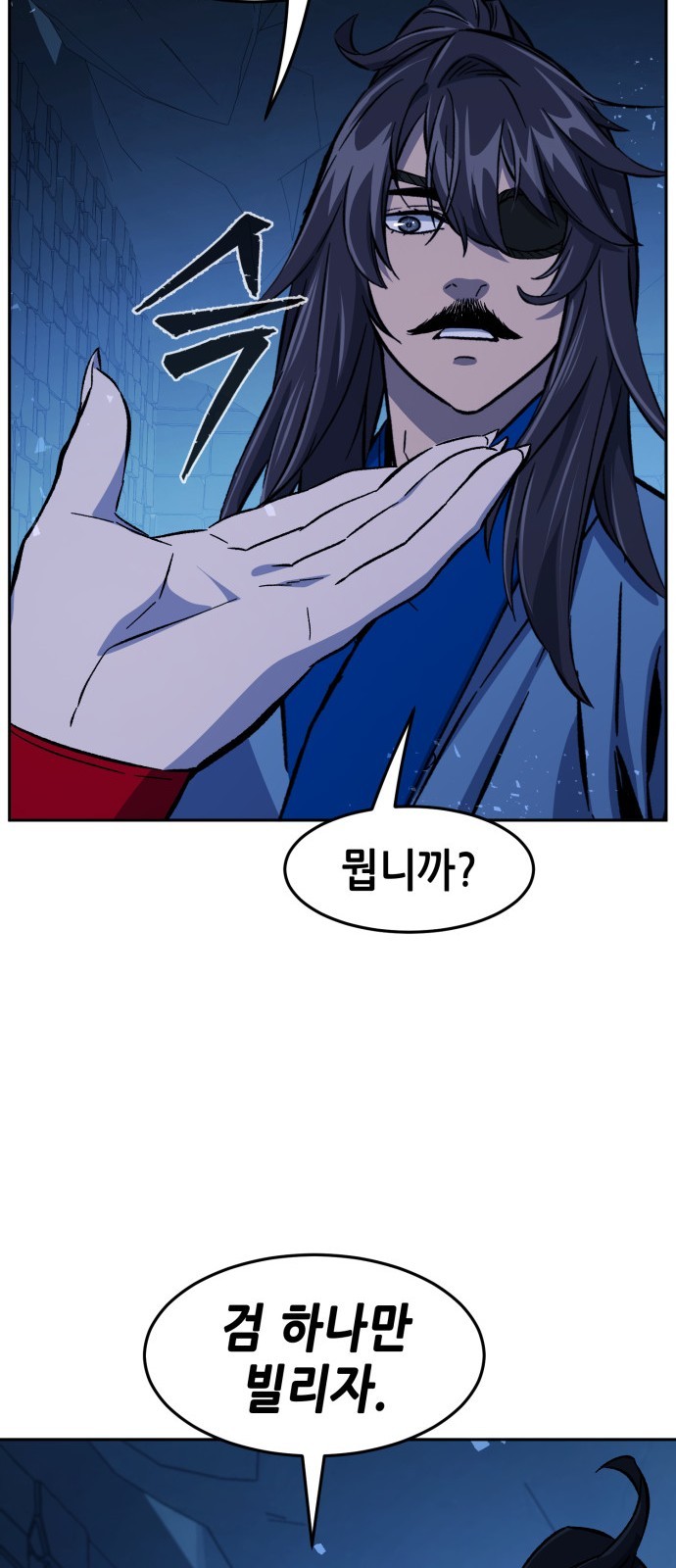 81 페이지