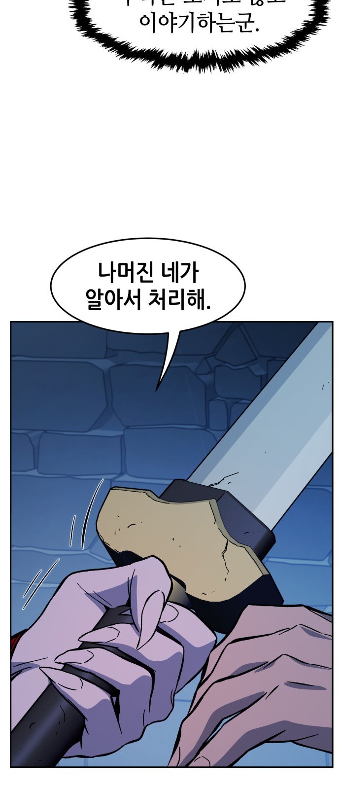 83 페이지