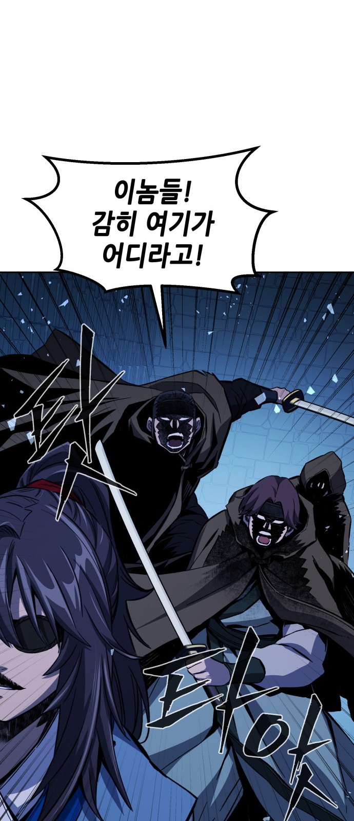 84 페이지