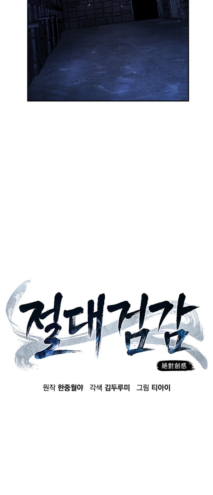 40 페이지