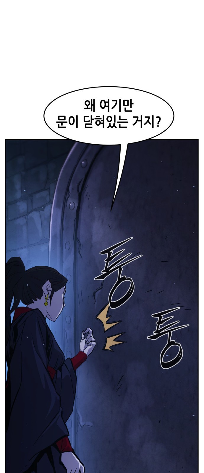51 페이지