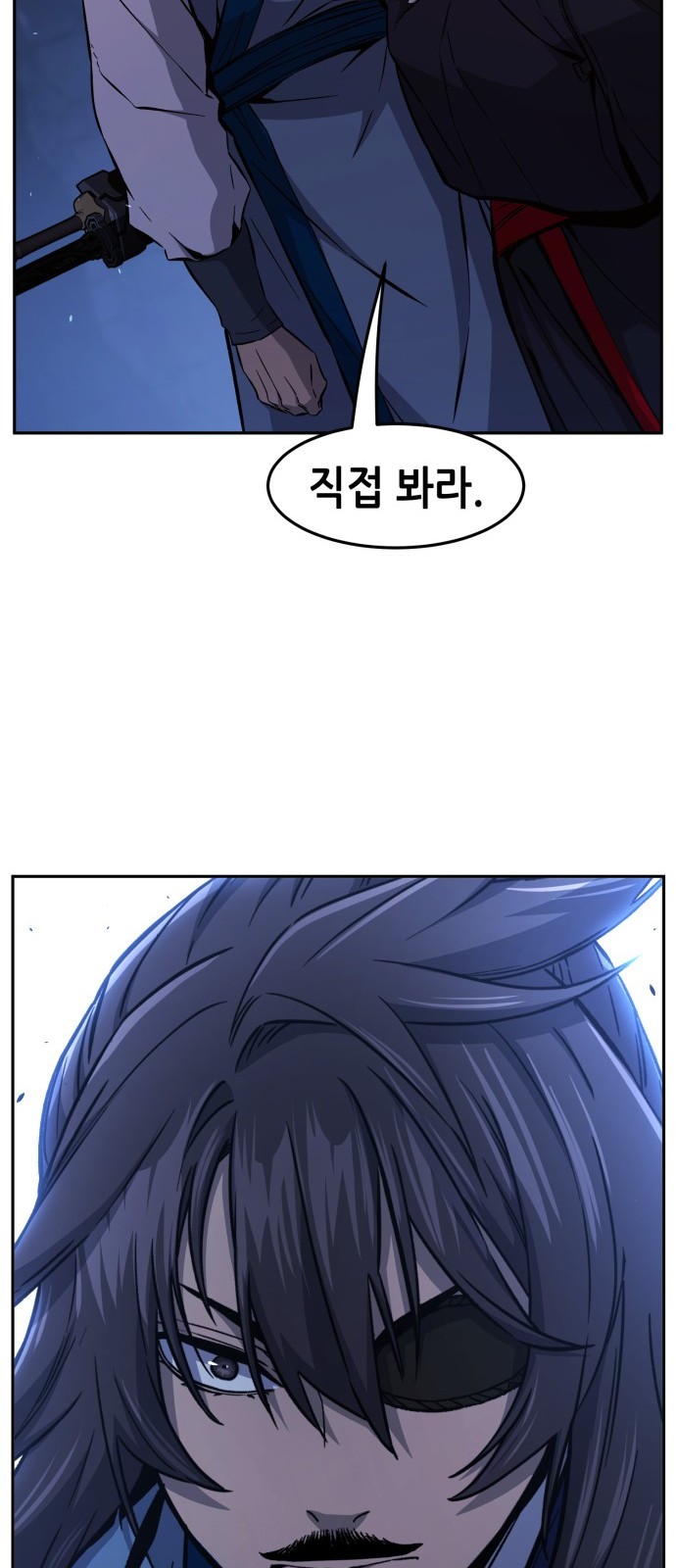 58 페이지