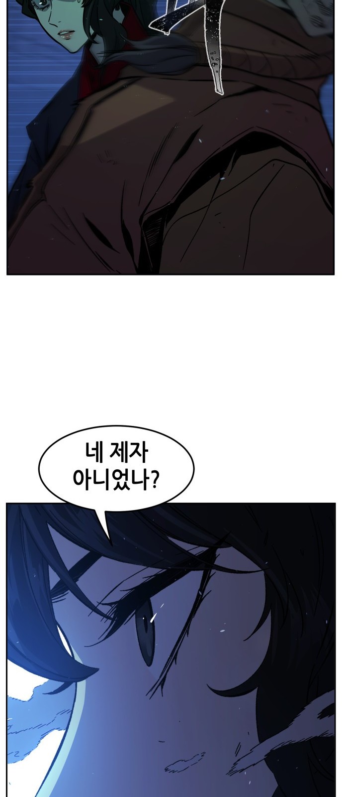 71 페이지