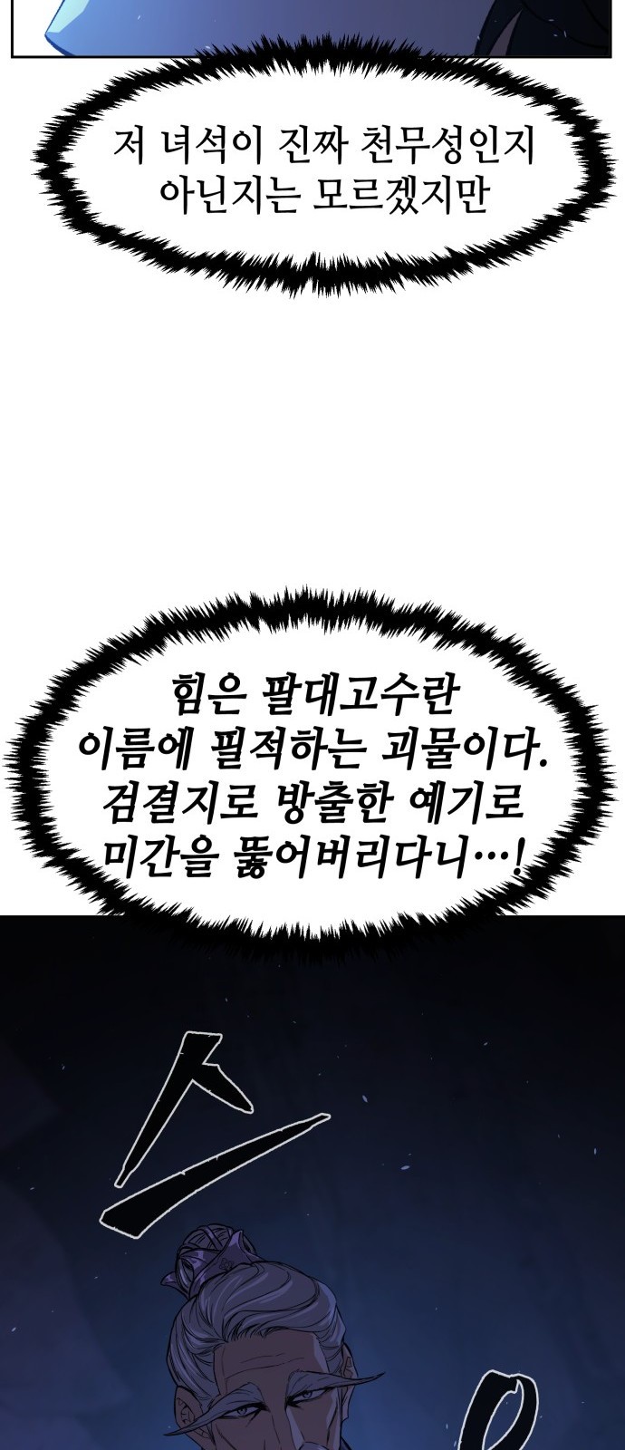 72 페이지