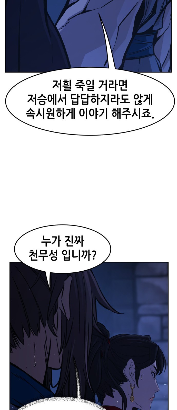75 페이지