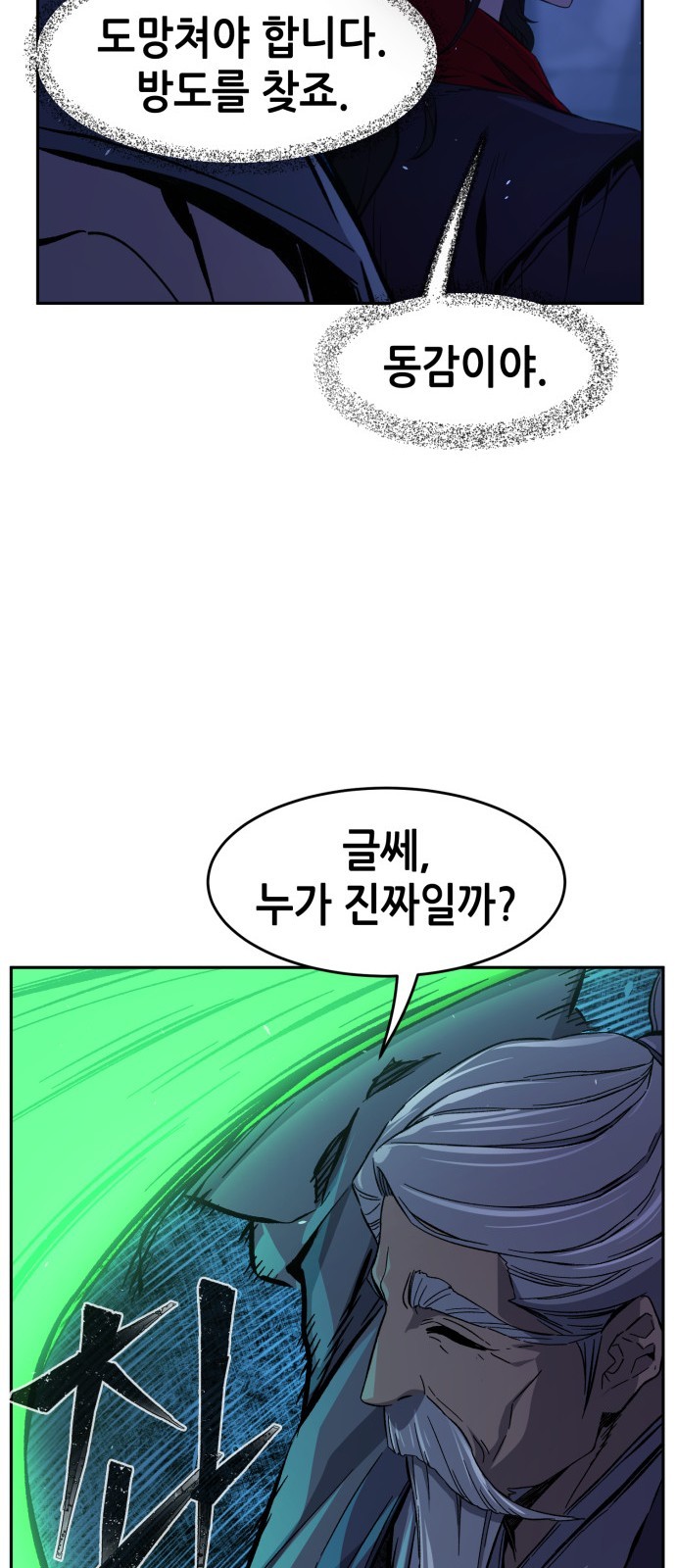 76 페이지