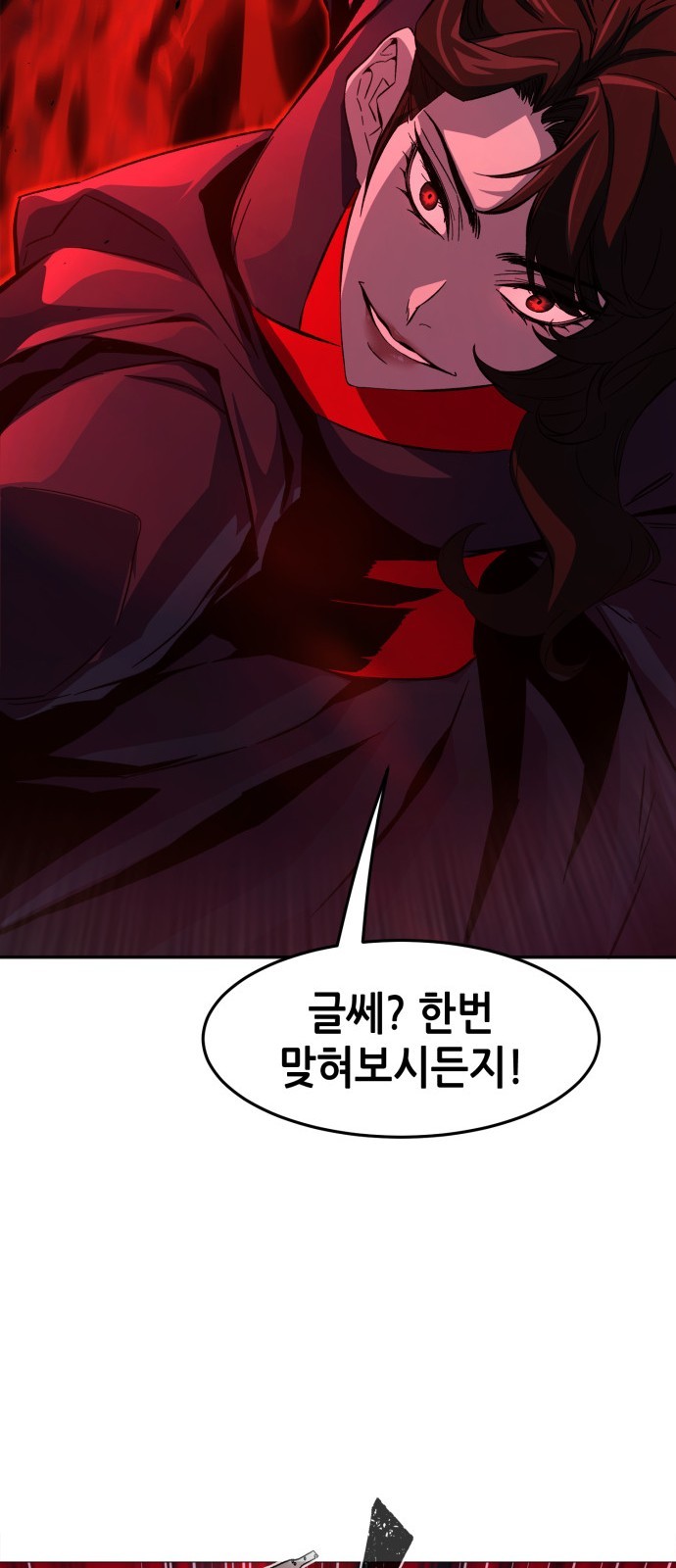 83 페이지