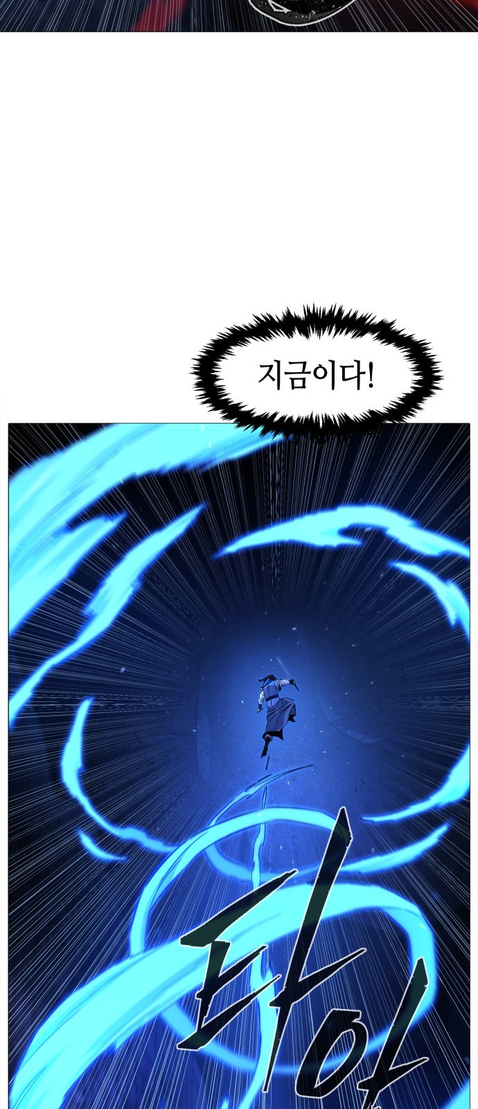 85 페이지