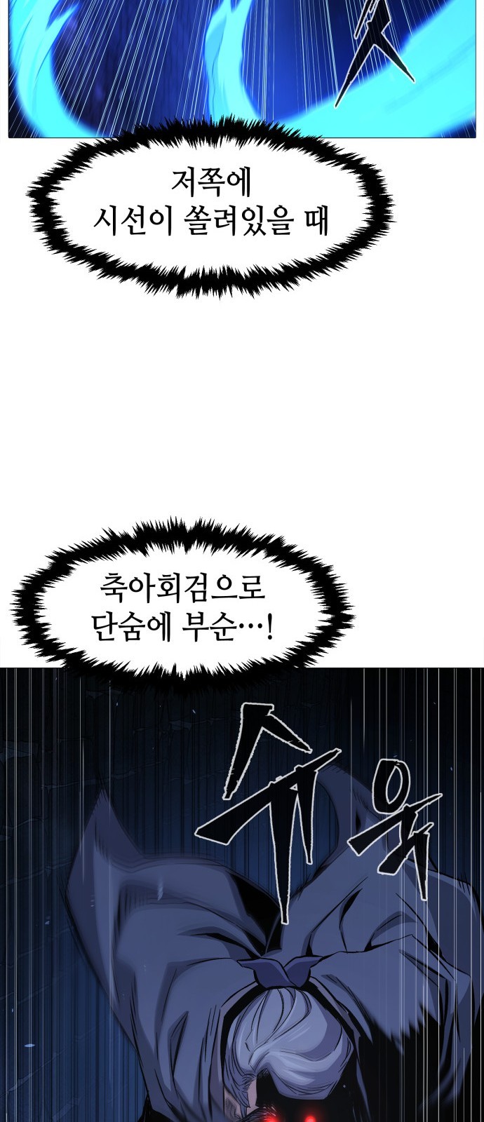 86 페이지
