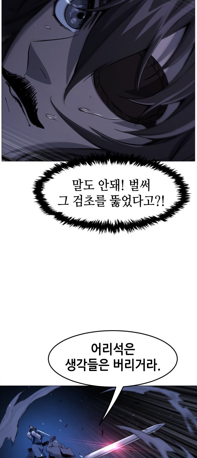 88 페이지