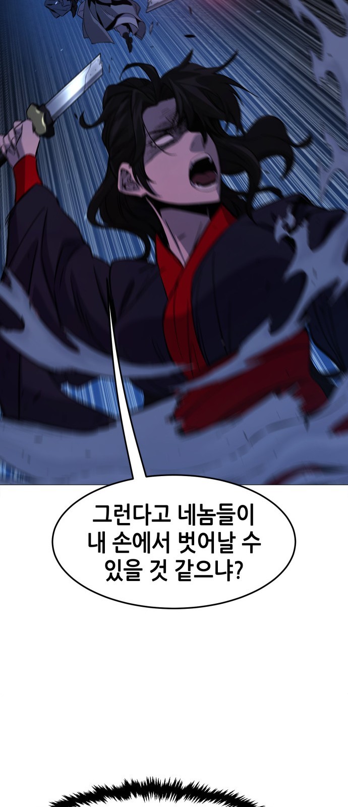 89 페이지