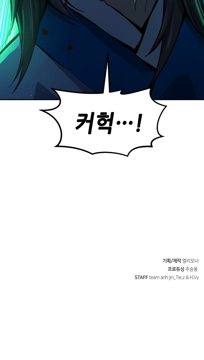 94 페이지