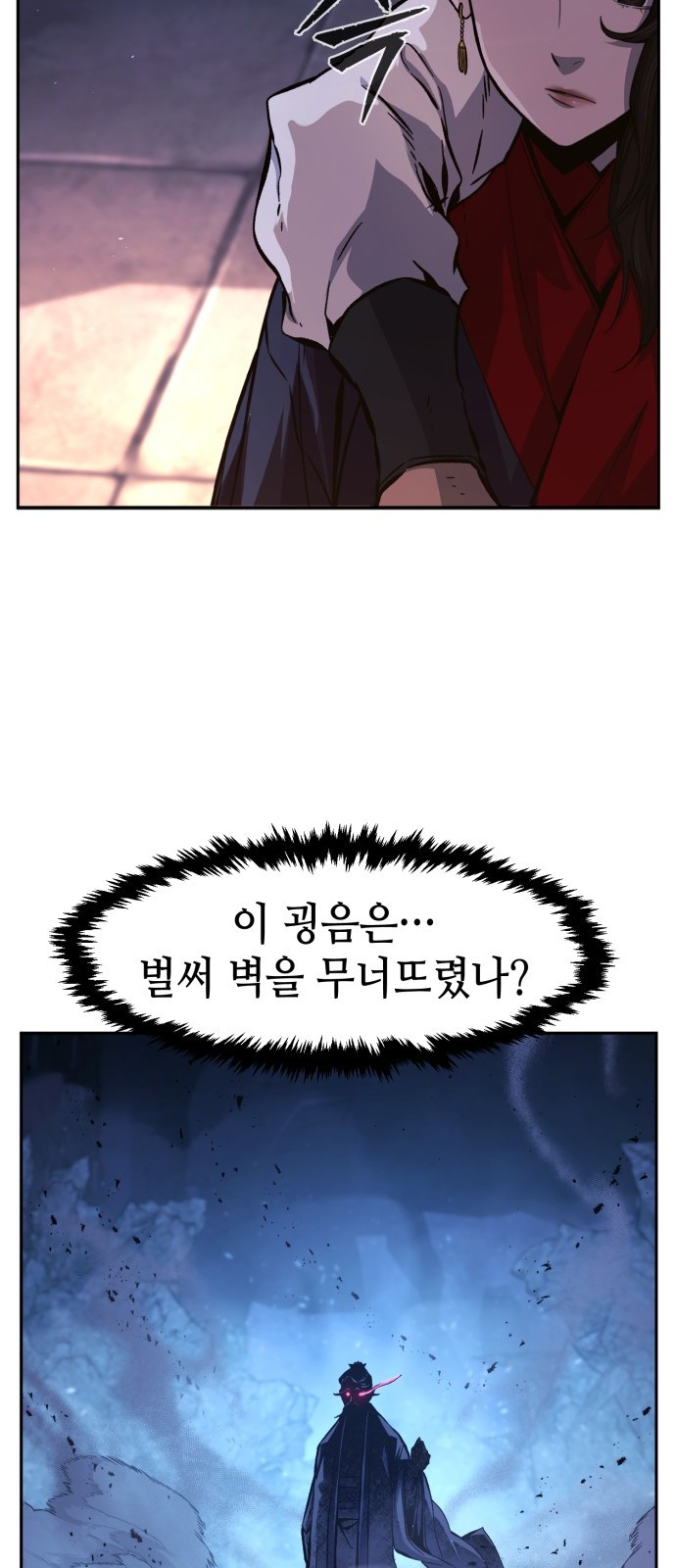 31 페이지