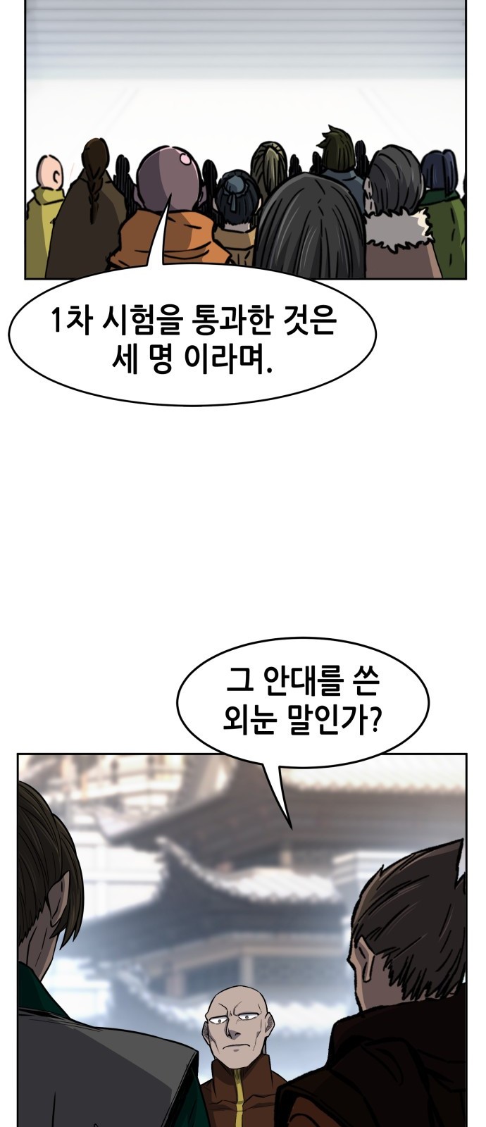 56 페이지