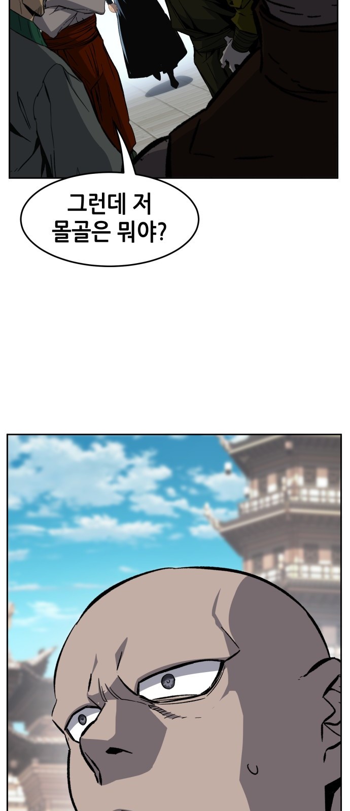 59 페이지