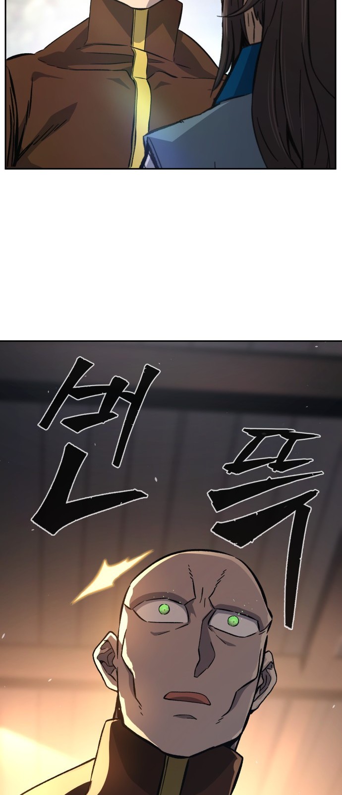 67 페이지