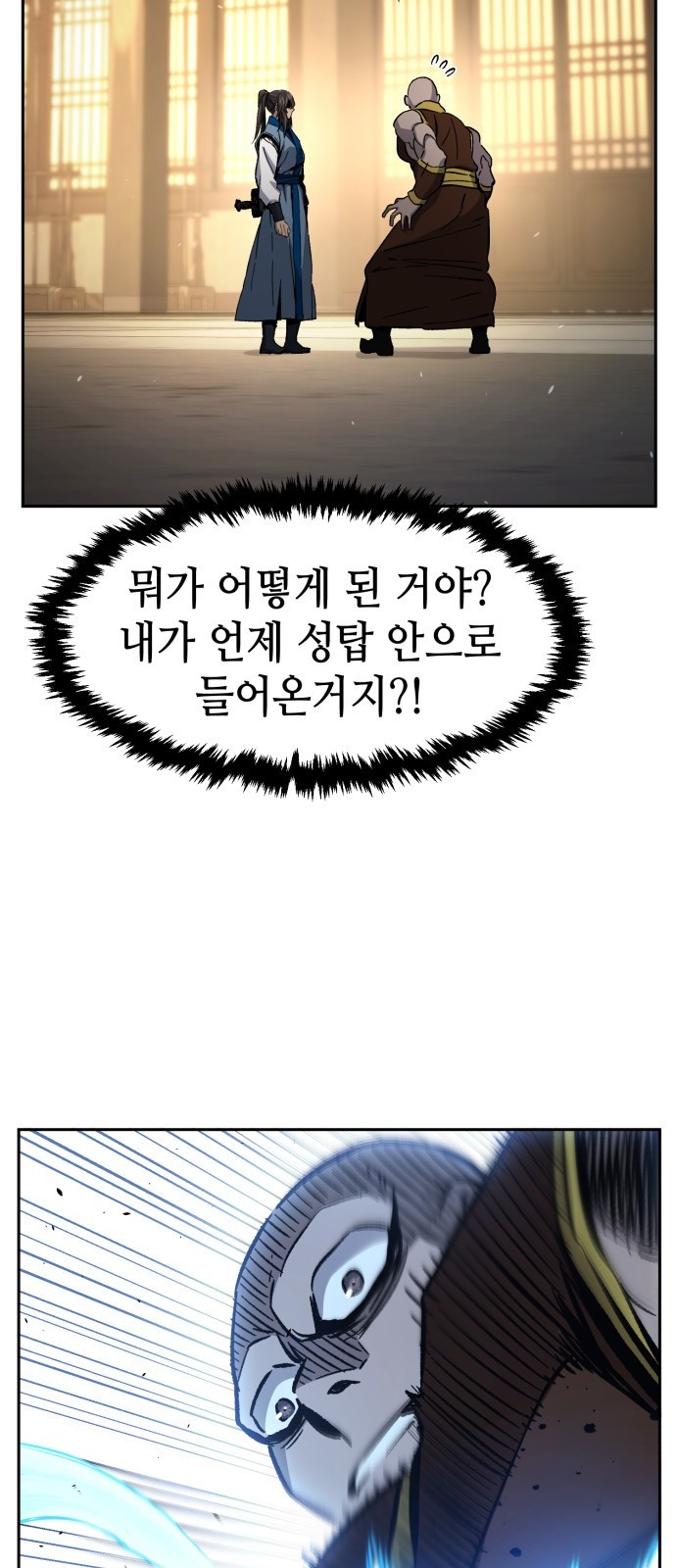 69 페이지