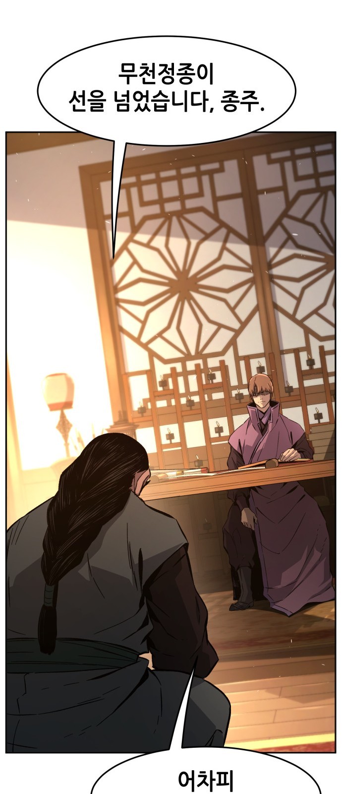 39 페이지