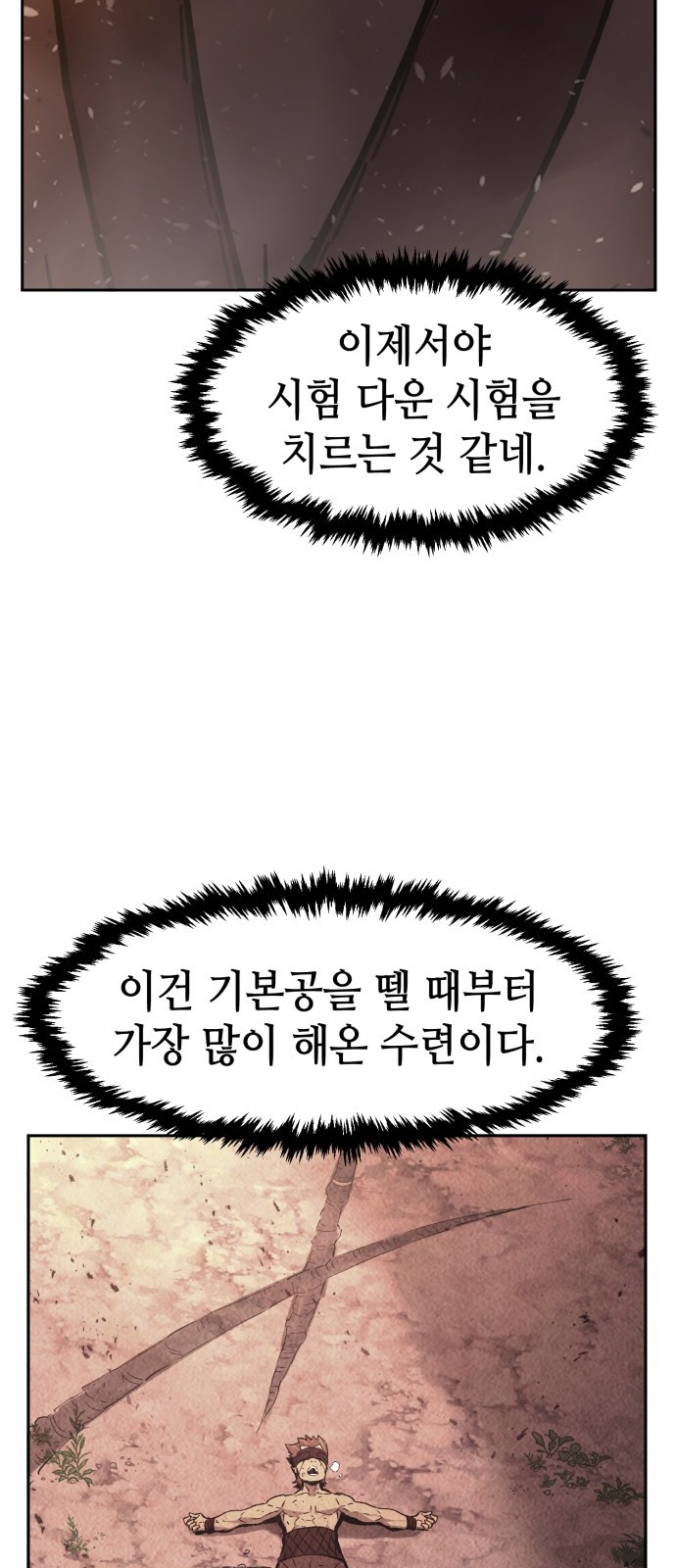 60 페이지